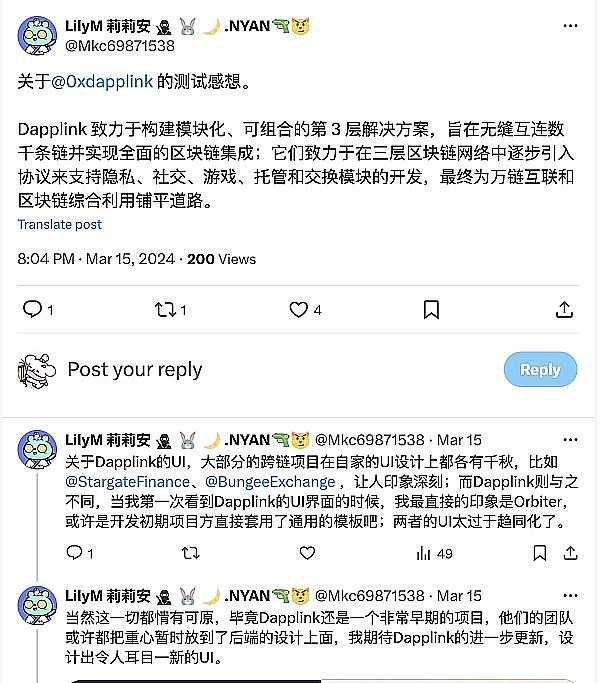 解密Immutable X：NFT世界的游戏规则改变者