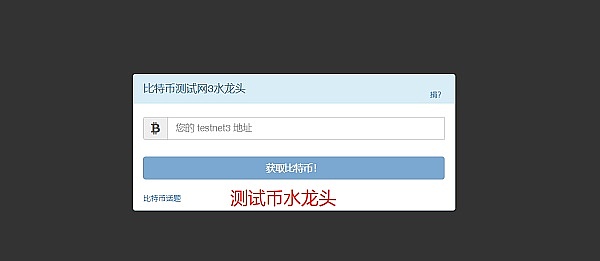布特林敲响警钟：加密货币企业需谨慎看待香港政策风向