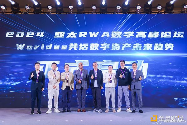 WEB3峰会香港站：见证萨尔瓦多数字国债的全球启航