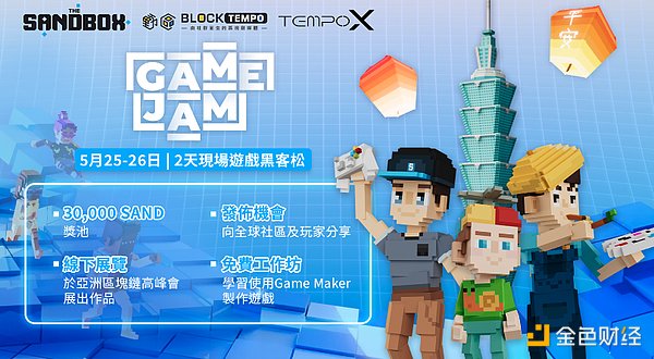 Starknet生态宝藏项目大揭秘：这些Layer2新宠你都知道吗？