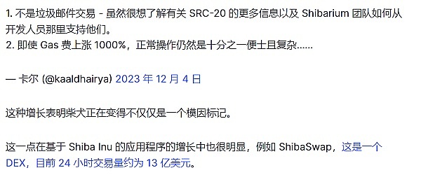 Web3风向标：我在新加坡Token2049见证了veDAO的惊艳亮相