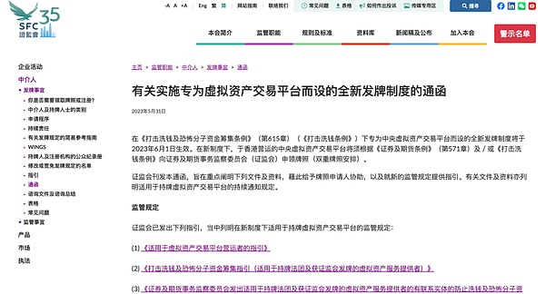DeFi新星Convergence RFQ拿下250万美元融资，或将重塑机构交易格局