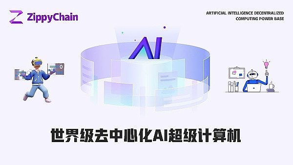 当数字艺术遇见Web3：盯链携手云境开创头像资产管理新时代