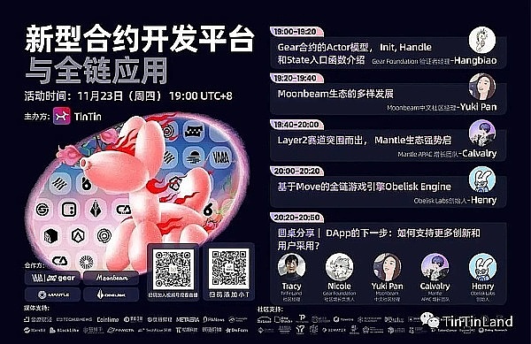 无聊猿还能扛起NFT的大旗吗？一位业内人士的观察与思考