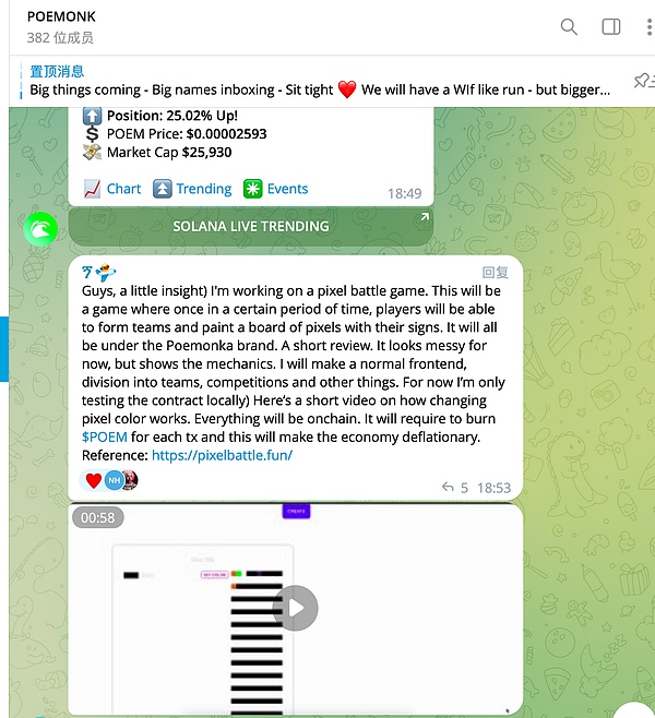 波场TRON再创辉煌！孙宇晨和团队斩获Blockchain Life Awards重磅提名