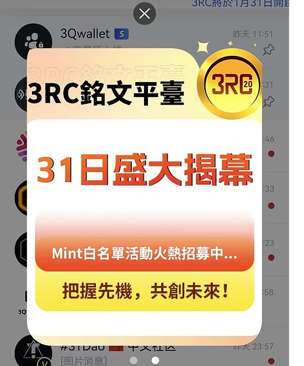 比特币强势反弹重振市场信心，26,000美元大关轻松突破