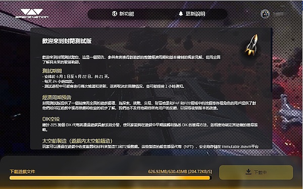 Rollup经济学的幕后操盘手：排序器的权力游戏与出路