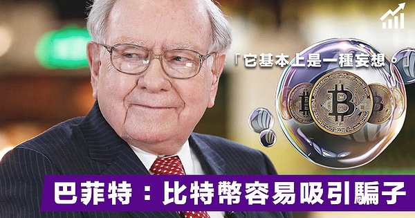 Web 3.0创新大赛启幕：数字经济新赛道的中国探索
