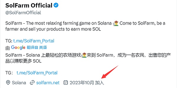 数字货币暗战：巴以冲突背后的加密资金博弈