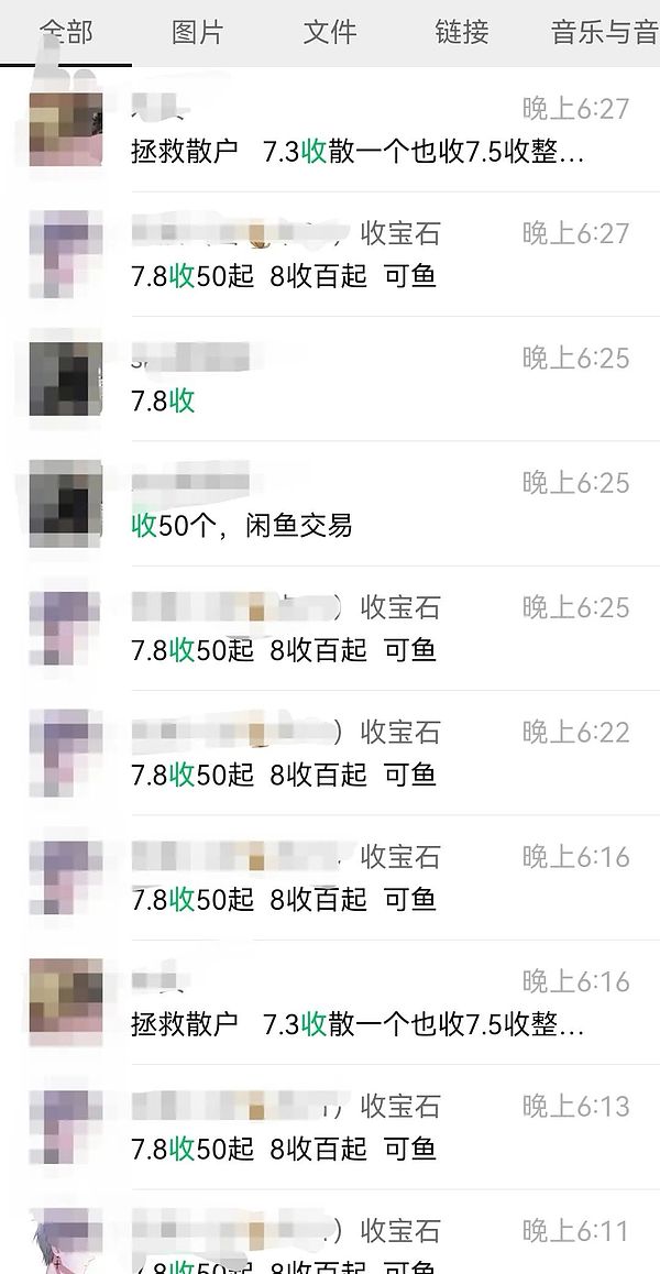 Worldcoin：一场颠覆性的金融实验还是美丽泡沫？