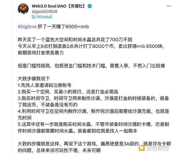 一个老韭菜的血泪史：我眼中的区块链投资真相