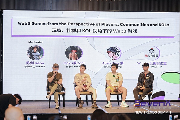 Starknet Volition：让区块链数据管理更聪明的全新方案