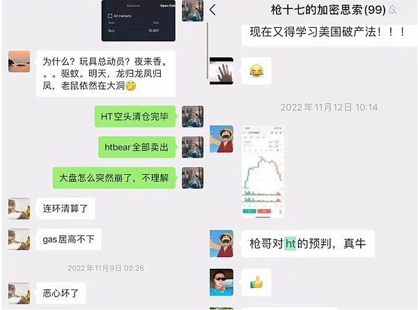 以太坊：区块链世界的黑洞效应正在上演