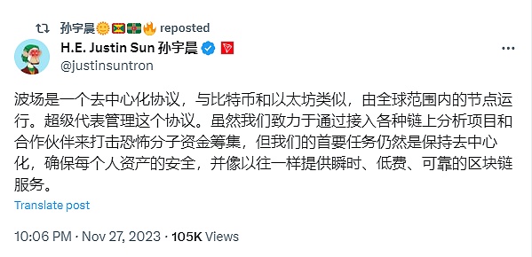 数字货币革命：我们正站在历史转折点上