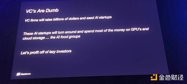 深度解析Fetch.ai：当AI遇上区块链的未来世界