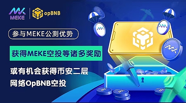 通胀数据意外走低，加密市场迎来暖风
