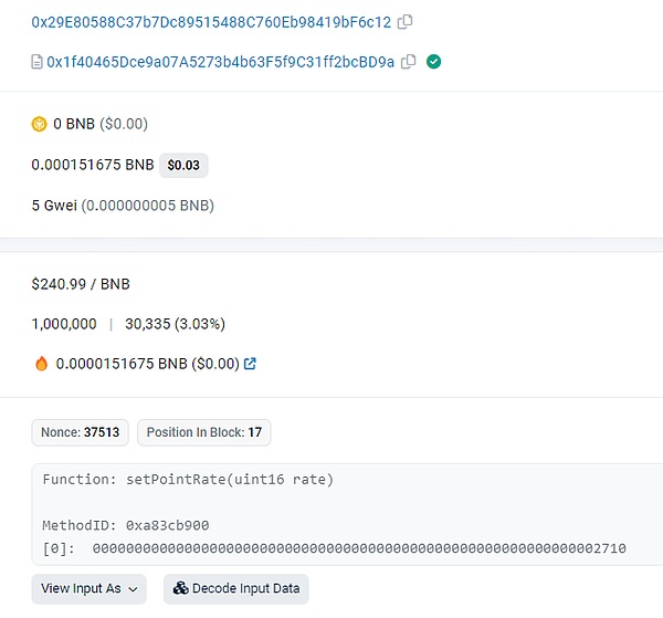 特朗普新政：加密货币迎来黄金时代还是潘多拉魔盒？